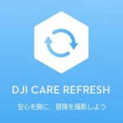 DJICareRefresh_thumb