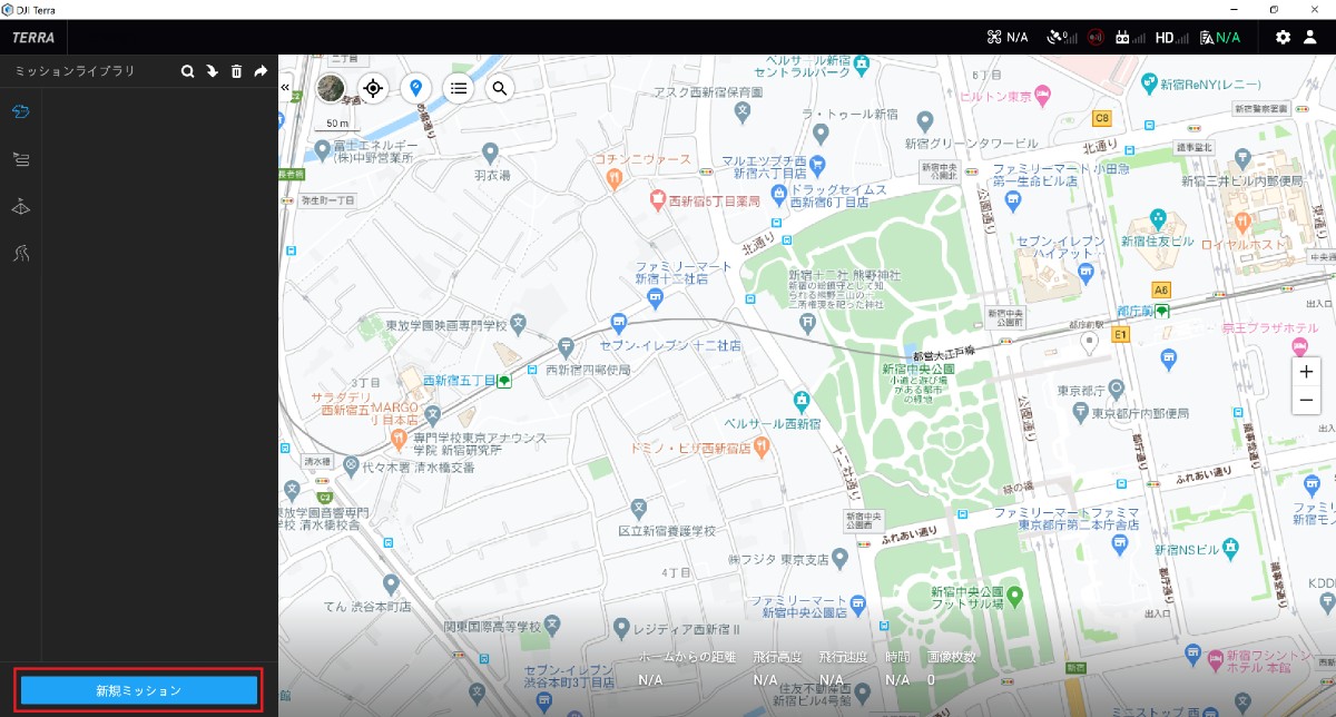 DJITerra 3Dモデル作成画面01