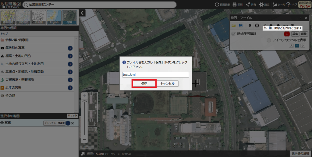 Phantom 4 RTK_KMLファイルの作成07
