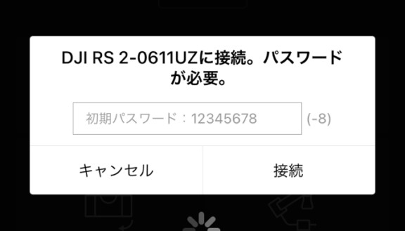RONINアプリ２-576x1024_s