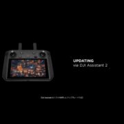 DJI Assistant 2 の使い方_thumb_s