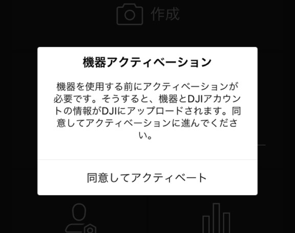 RONINアプリ３-576x1024_s