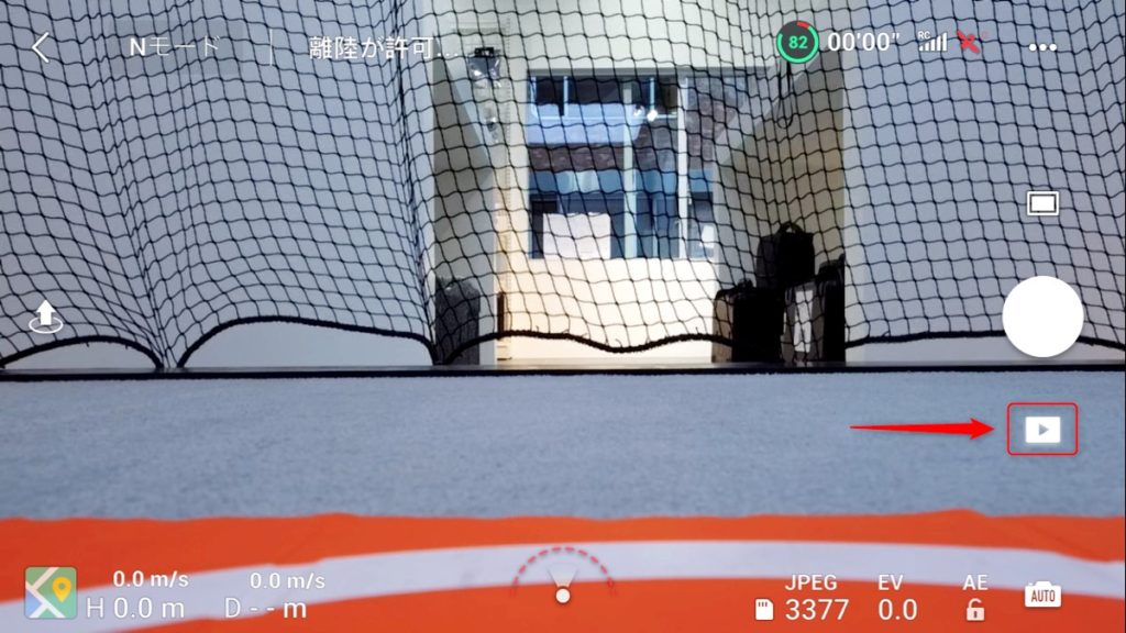 DJI Mini 2 パノラマ06_s