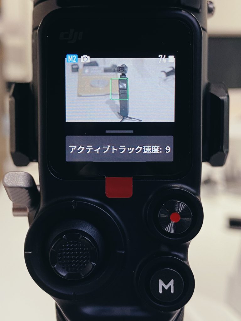 DJI RS 2 ActiveTrack03