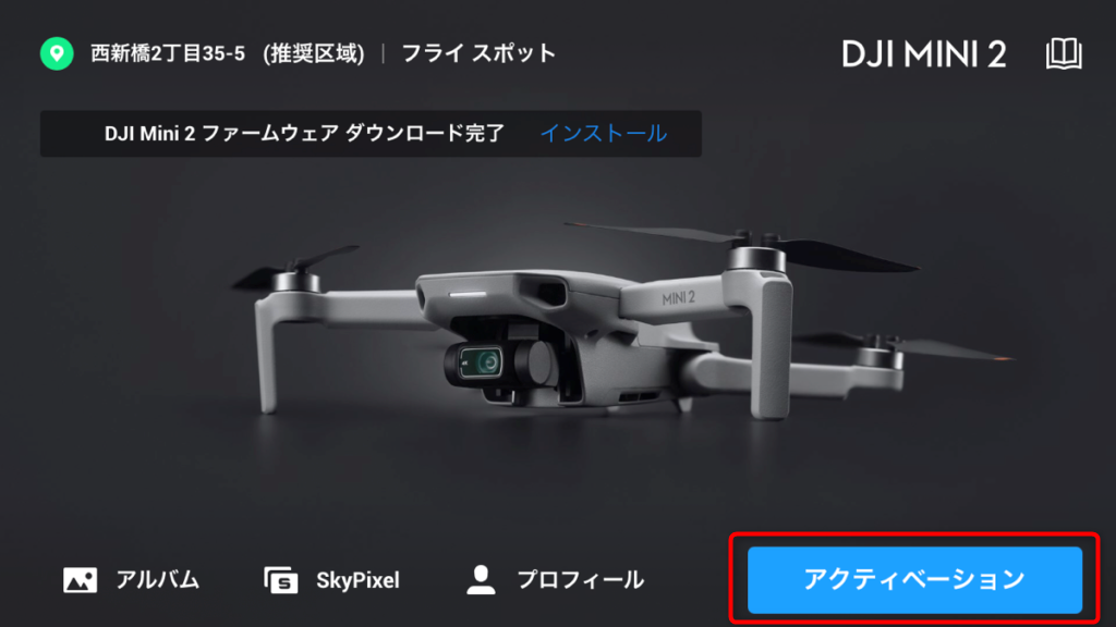 DJI-MINI 2-8_s