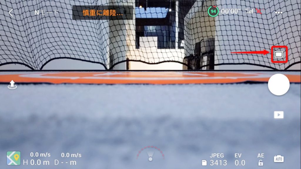 DJI Mini 2 パノラマ01_s