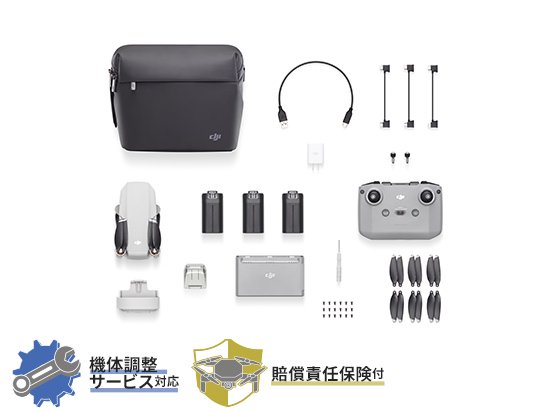 DJI Mini 2 Fly More Combo02