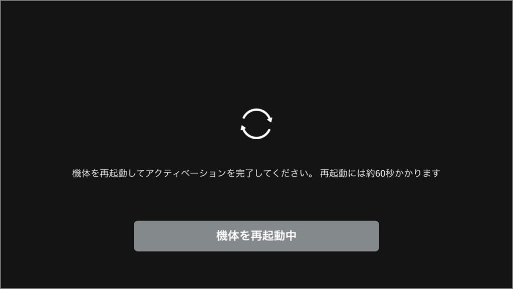 DJI Air 2S_Activation_12_s
