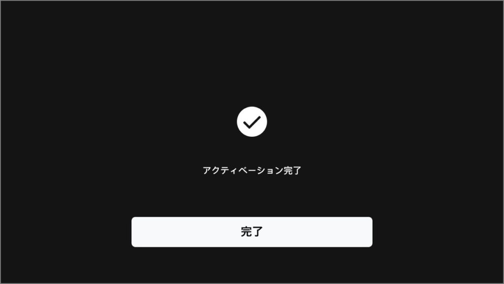 DJI Air 2S_Activation_13_s