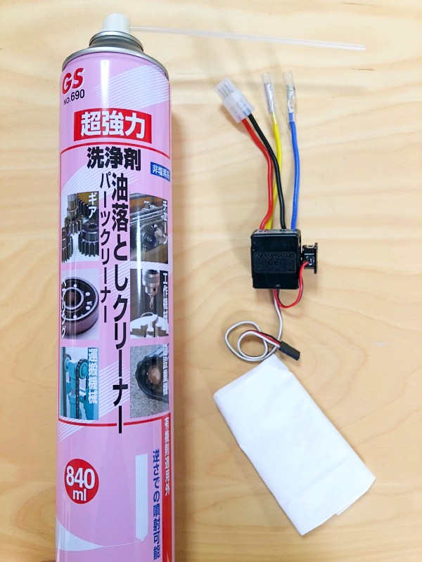 HOBBYWING WP-1060_02_s