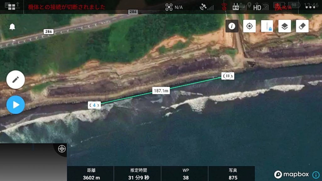 Matrice300RTK_立面飛行_04_ss