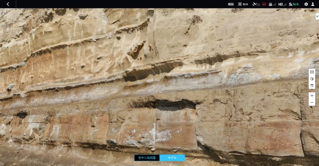 Matrice300RTK_立面飛行_10_ss