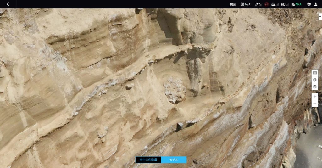 Matrice300RTK_立面飛行_11_ss