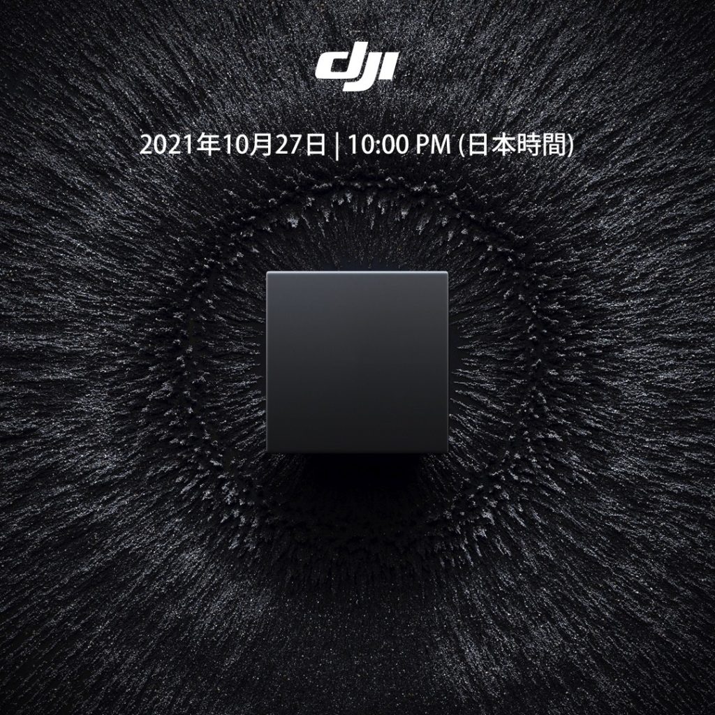 DJI Action 2_02_s