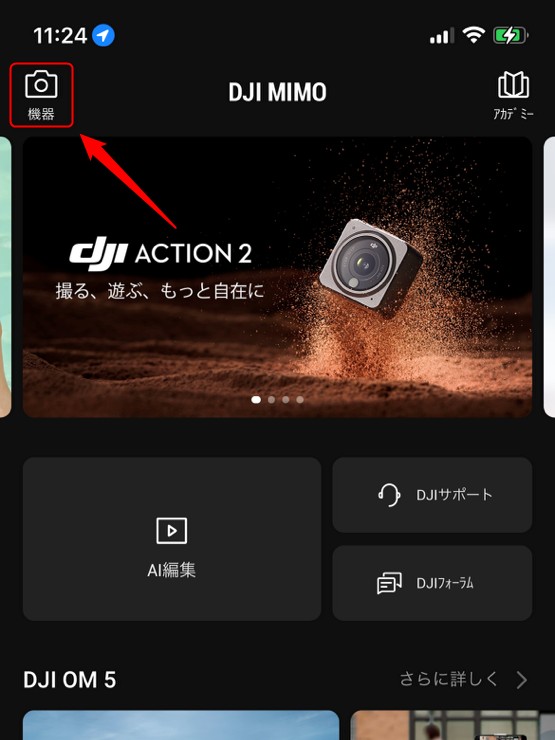 om5_iphone_airpods03_s