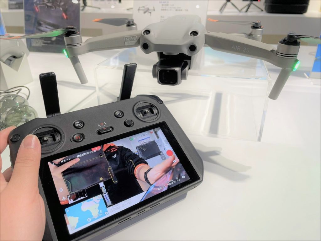 DJI RC PRO×DJI Air 2S_02_s