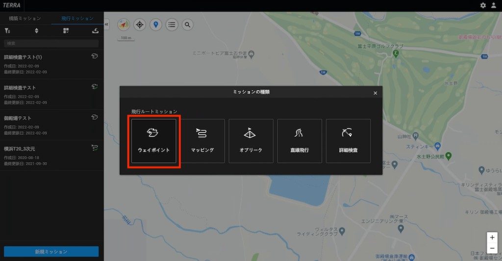 djiterra_FlightRoot_03_s