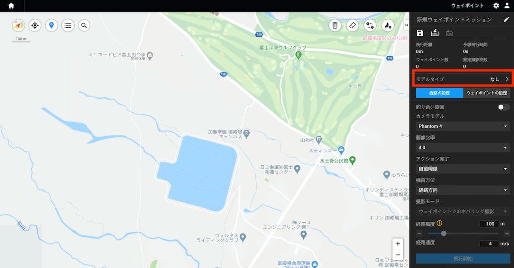 djiterra_FlightRoot_04_s