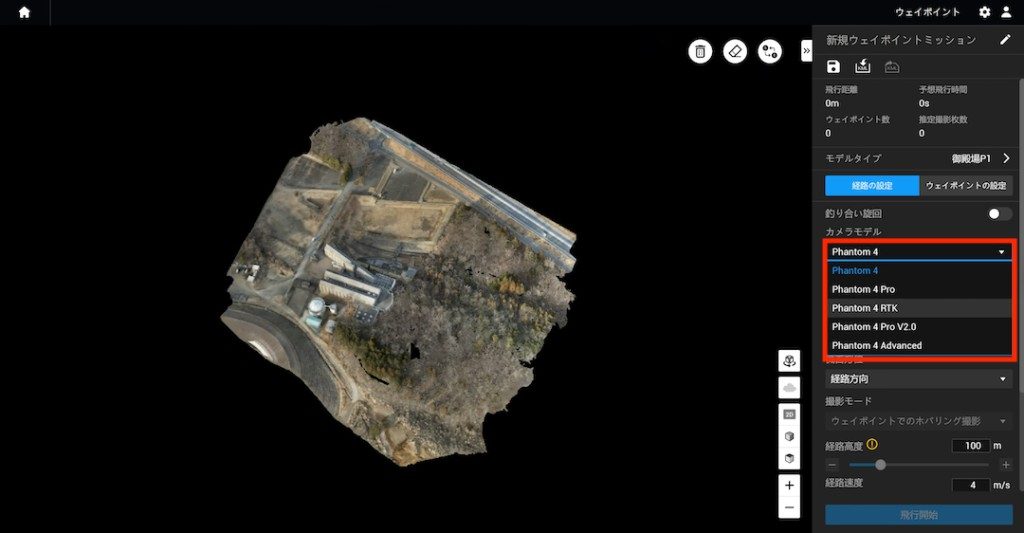 djiterra_FlightRoot_06_s