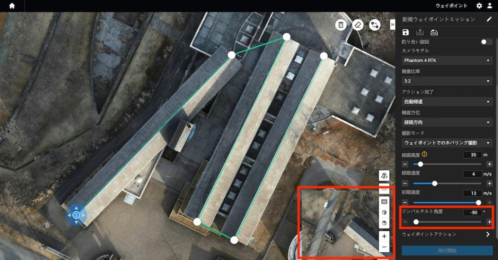 djiterra_FlightRoot_09_s