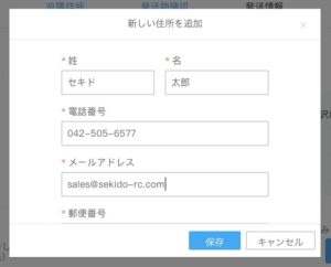 sekido_dji_maintenancepack_06_s