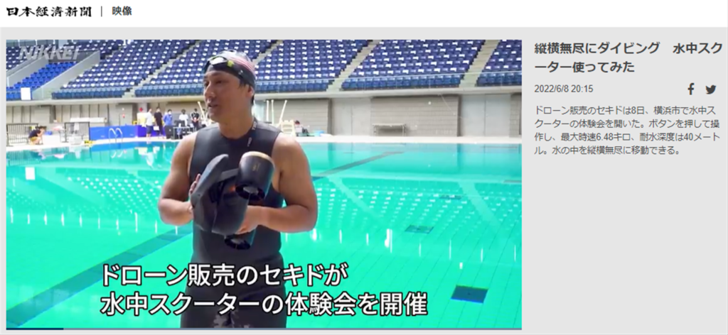 AQUA SPORTS Experience_05