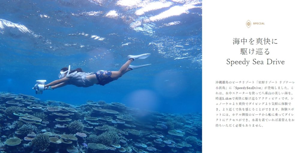 risonare_kohamajima01