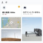 dji pilot 2_02_thumb