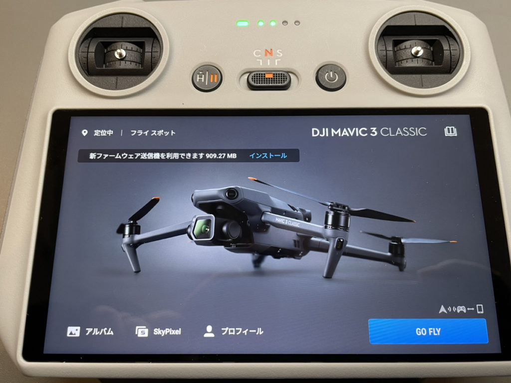 DJI Mavic 3 Classic_アクティベート_02
