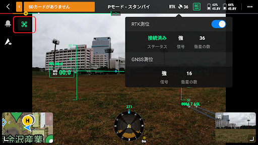 dji matrice_2pilot_10