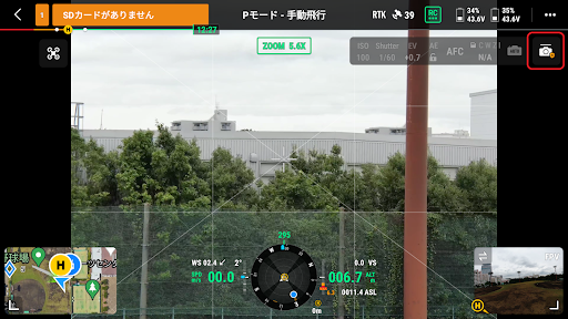 dji matrice_2pilot_09