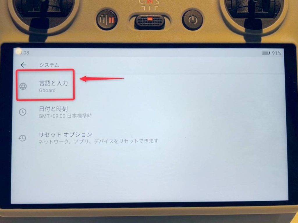 dji rc_faq_language_03_s