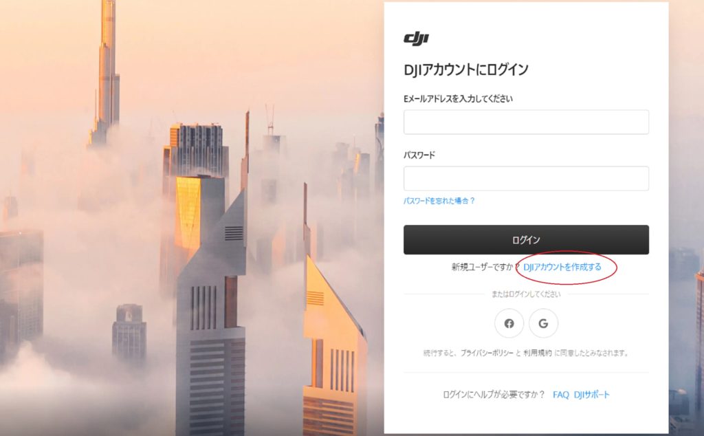 dji Transmission_13_s