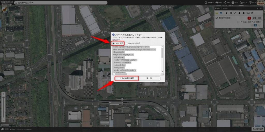 KMLデータ作成06_s