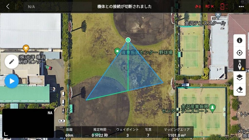 KMLファイルインポート04_s