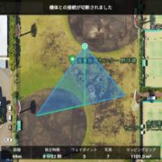 KMLファイルインポート04_thumb