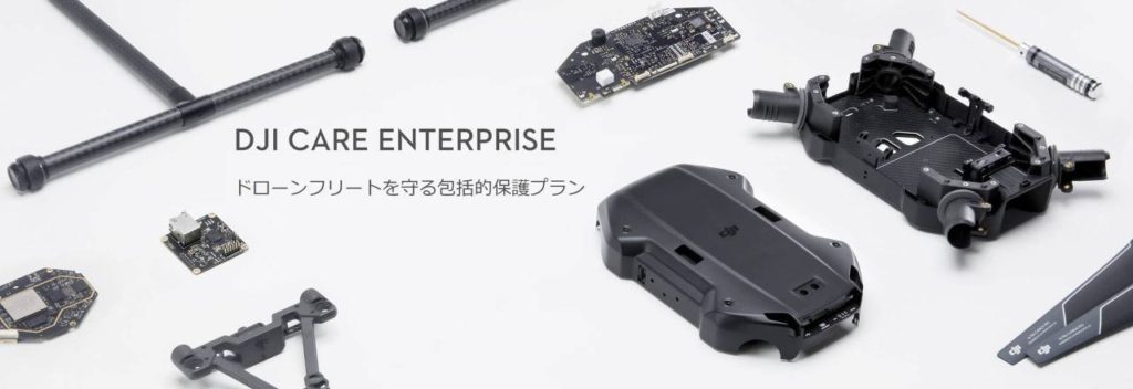 djicareenterprise_01_ss