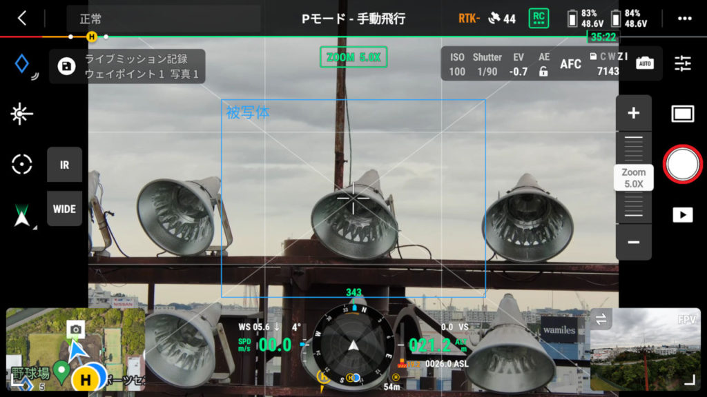 dji_livemission_10_s