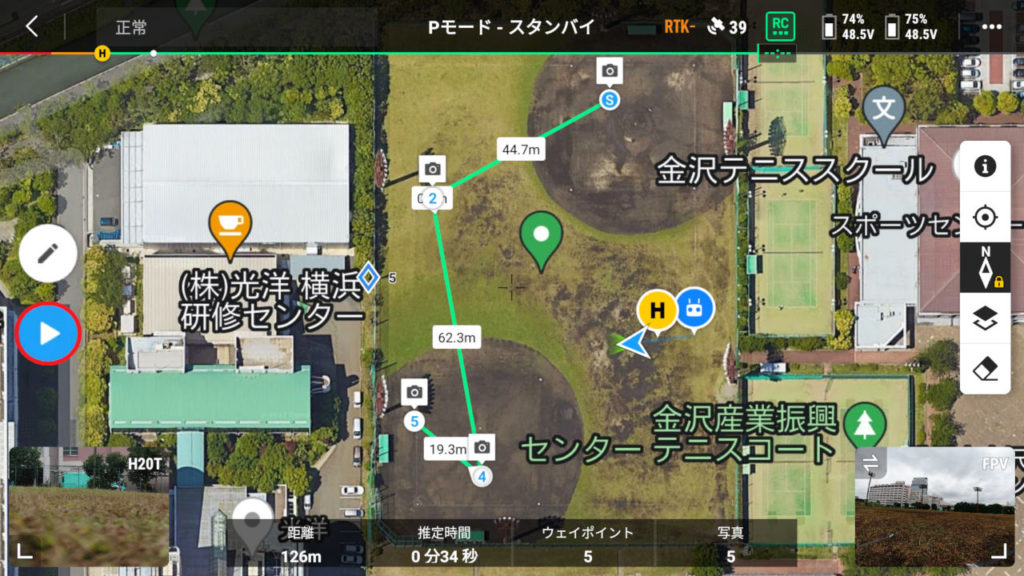 dji_livemission_13_s