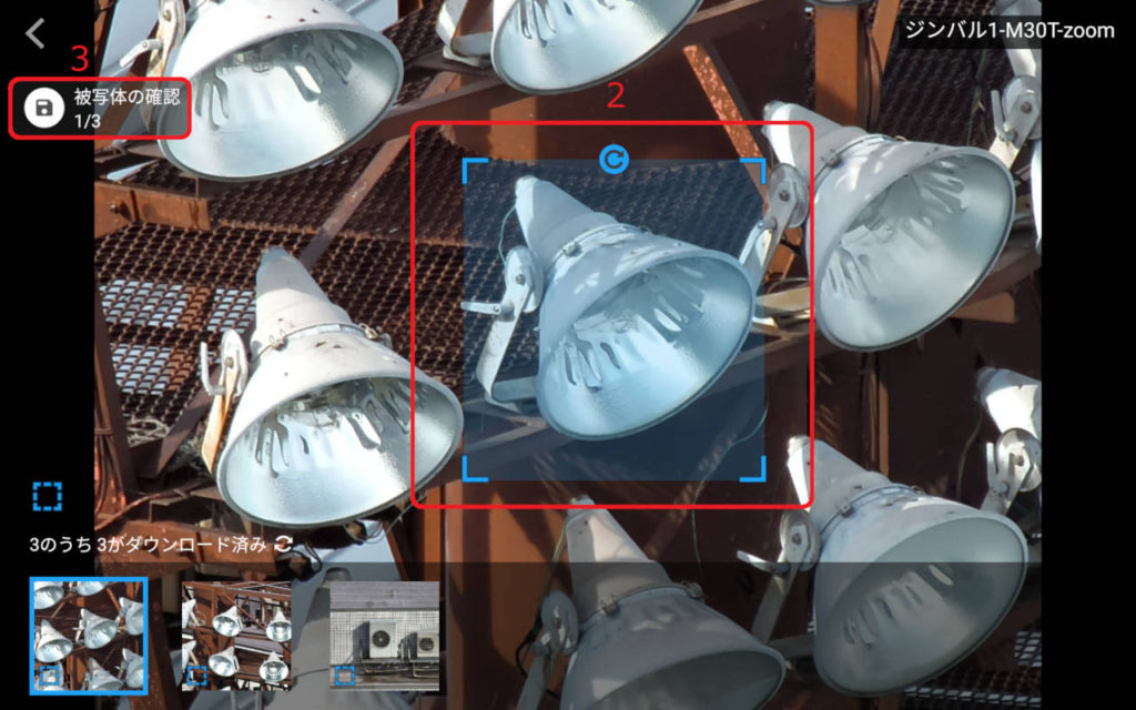 dji_livemission_16_s