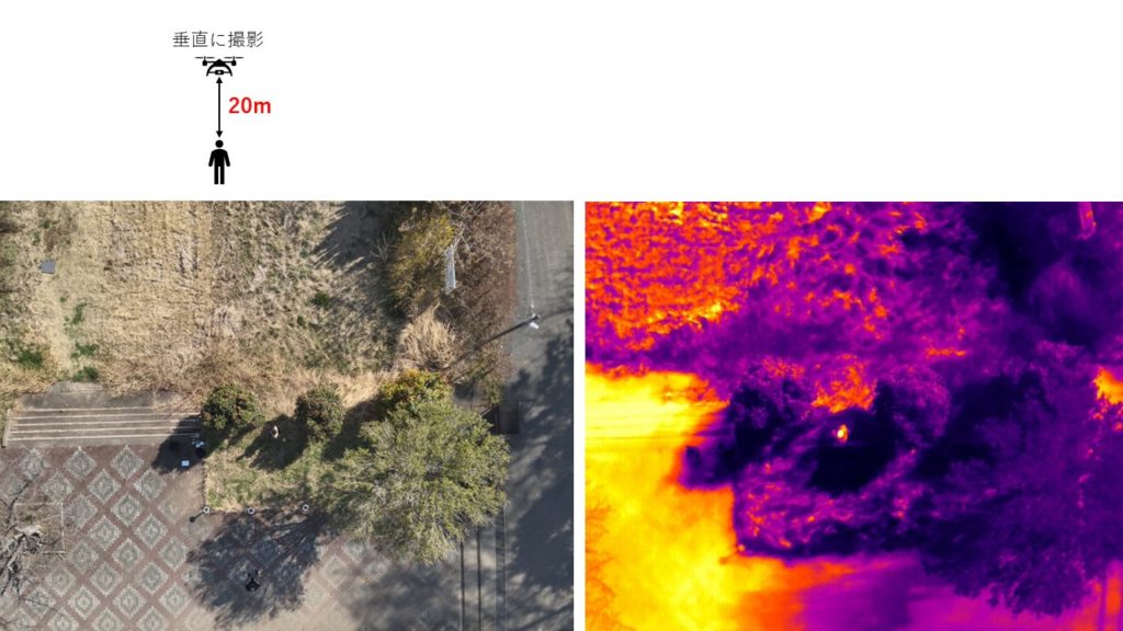 Mavic 3 Thermal_捜索救助02