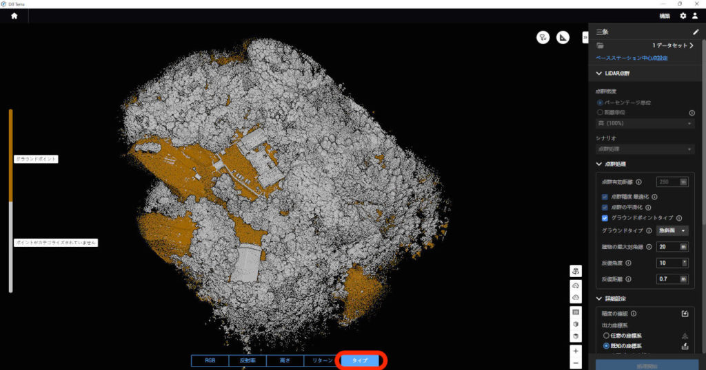 djiterra_LiDAR_grounddata_03_s