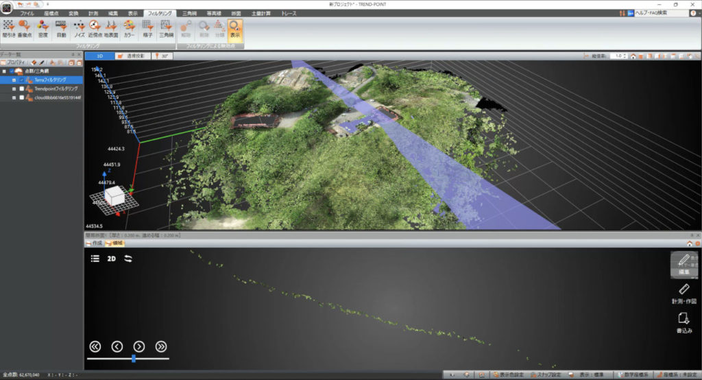 djiterra_LiDAR_grounddata_07_s