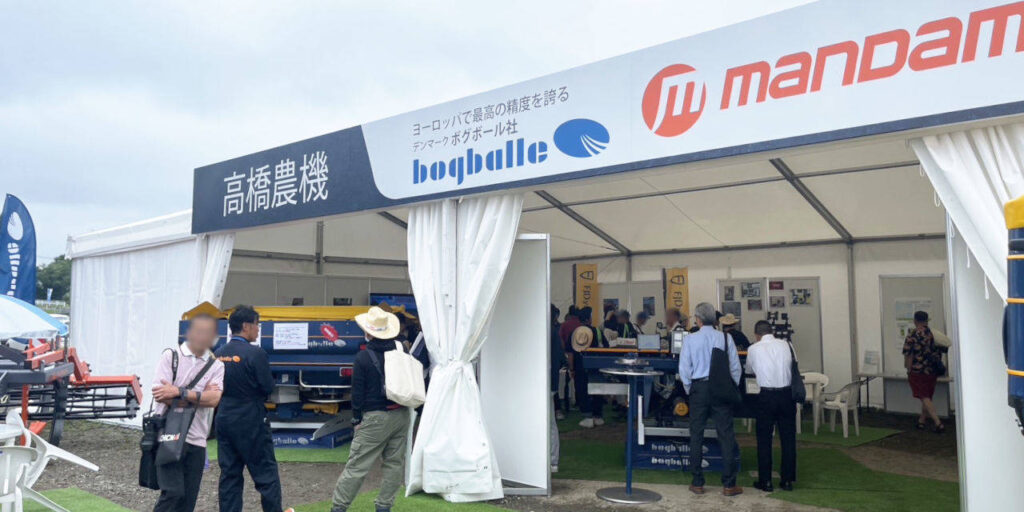 FJD AT2 農機自動操舵システム_02