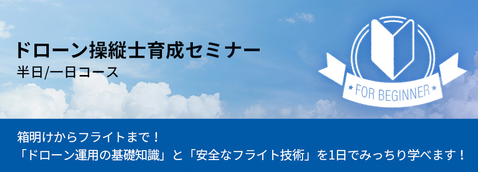 susc 1daytraining_pc