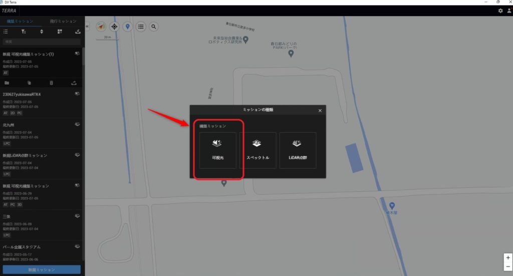 djiterra update_gcp精度確認_01
