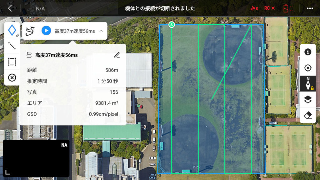 Mavic 3 Enterprise_multispectral比較_03_高度37m 速度5.6m/s の設定
