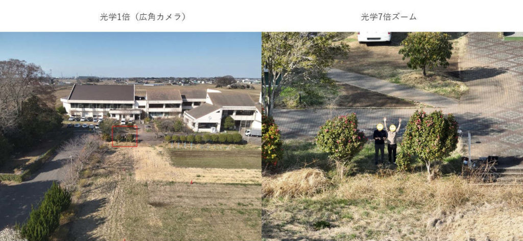 Mavic 3 Thermal_捜索救助05