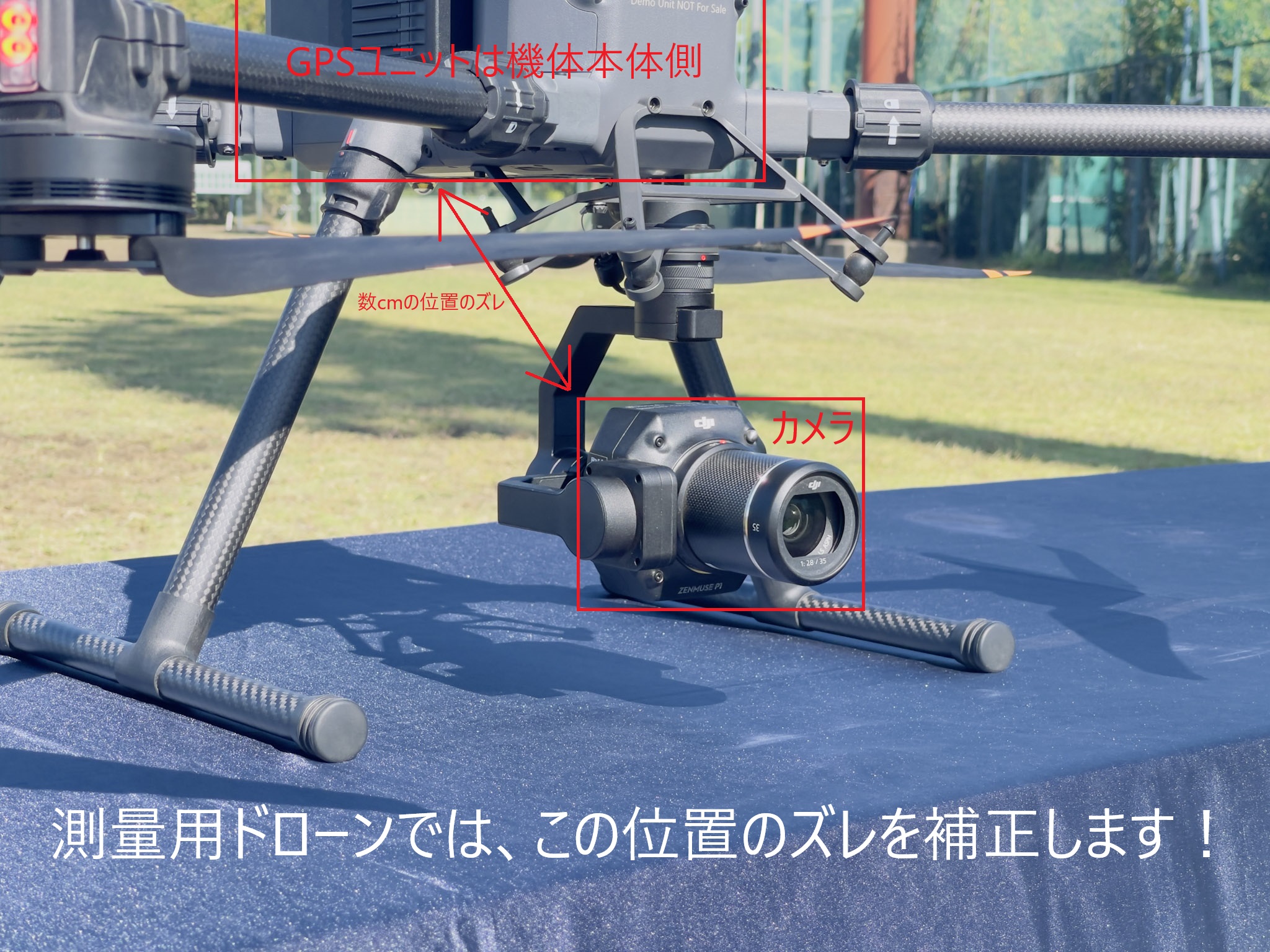 DJI産業用ドローンとは？測量編