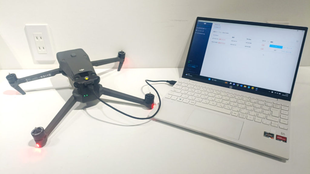 DJI産業用ドローンのファームウェア更新